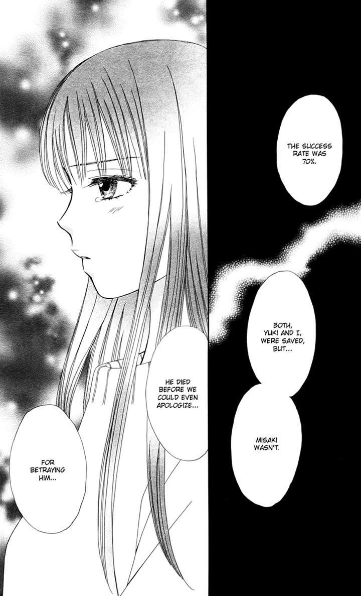 Chitose etc. Chapter 19 page 25 - Chapter 19