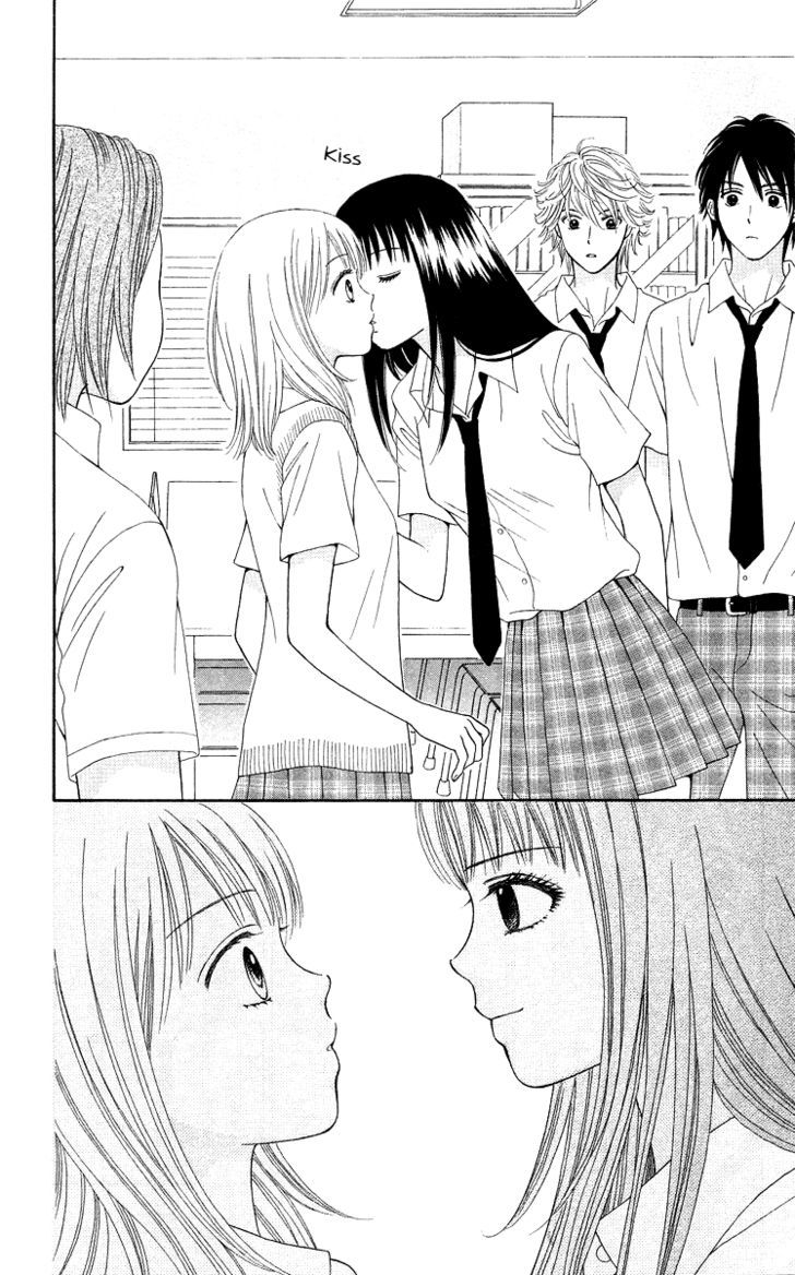 Chitose etc. Chapter 2 page 14 - Chapter 2