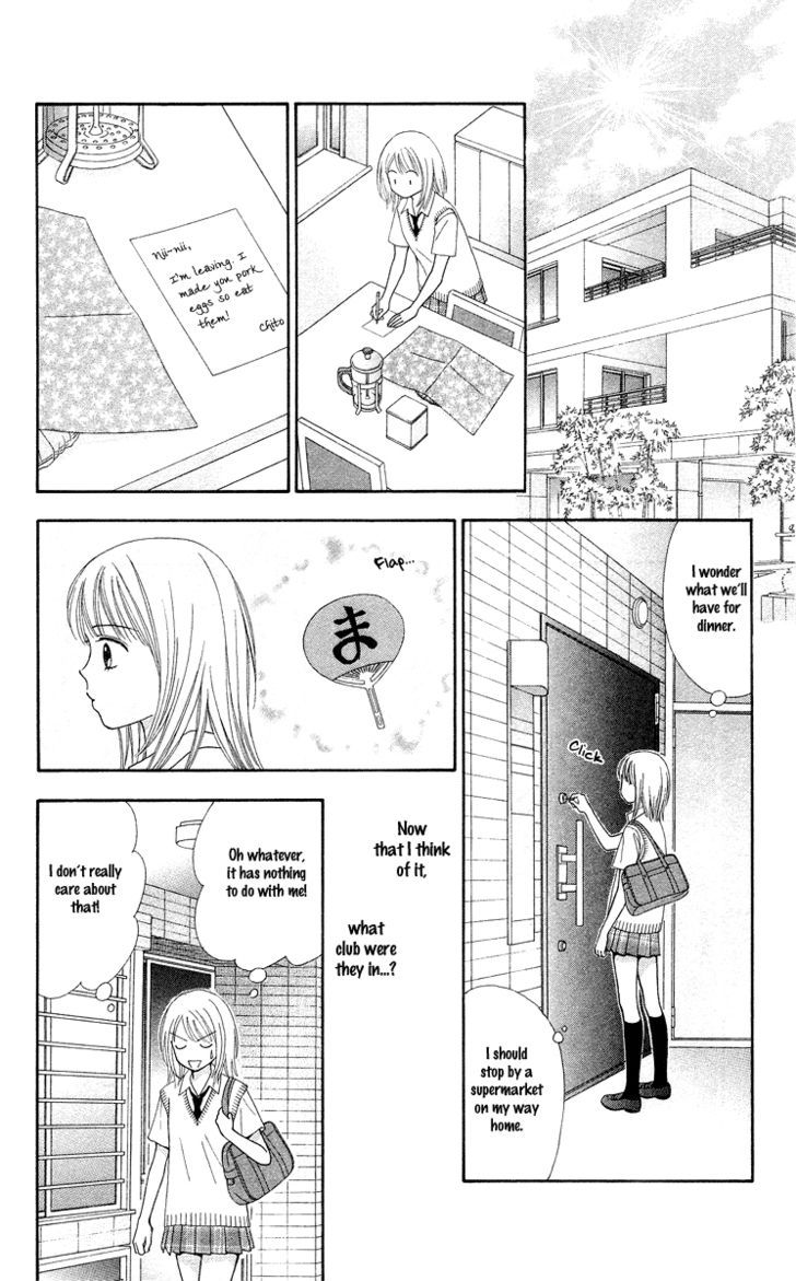 Chitose etc. Chapter 2 page 24 - Chapter 2
