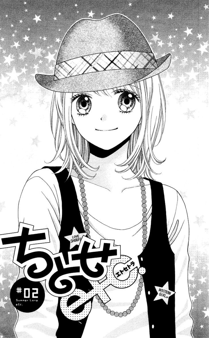 Chitose etc. Chapter 2 page 3 - Chapter 2