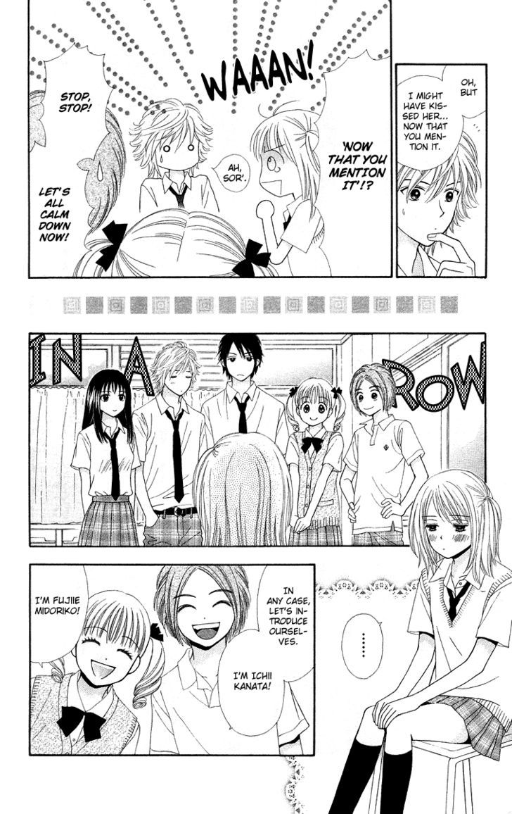 Chitose etc. Chapter 2 page 8 - Chapter 2