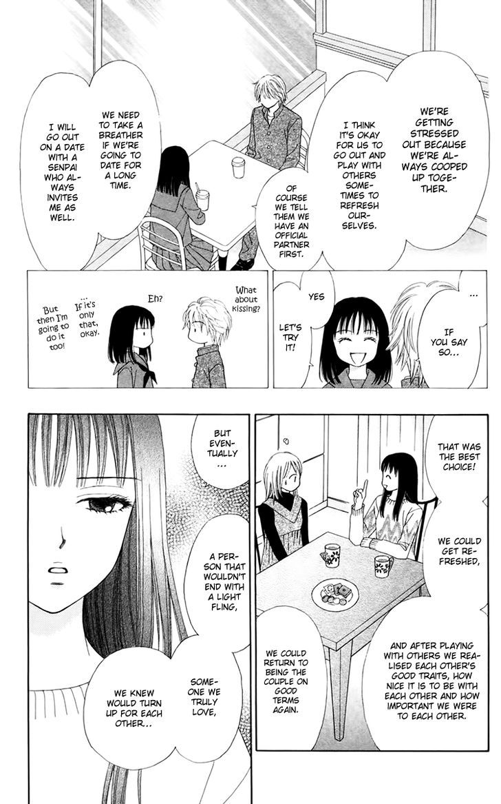 Chitose etc. Chapter 20 page 22 - Chapter 20