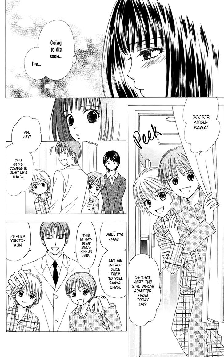 Chitose etc. Chapter 20 page 5 - Chapter 20