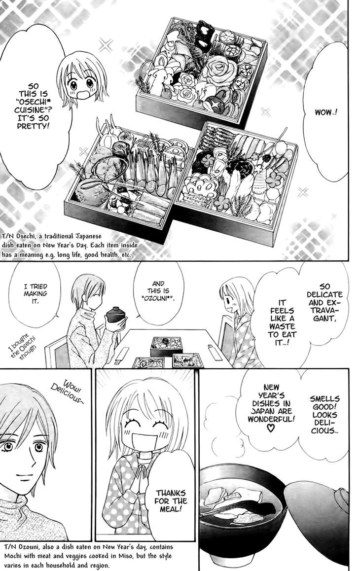 Chitose etc. Chapter 21 page 20 - Chapter 21