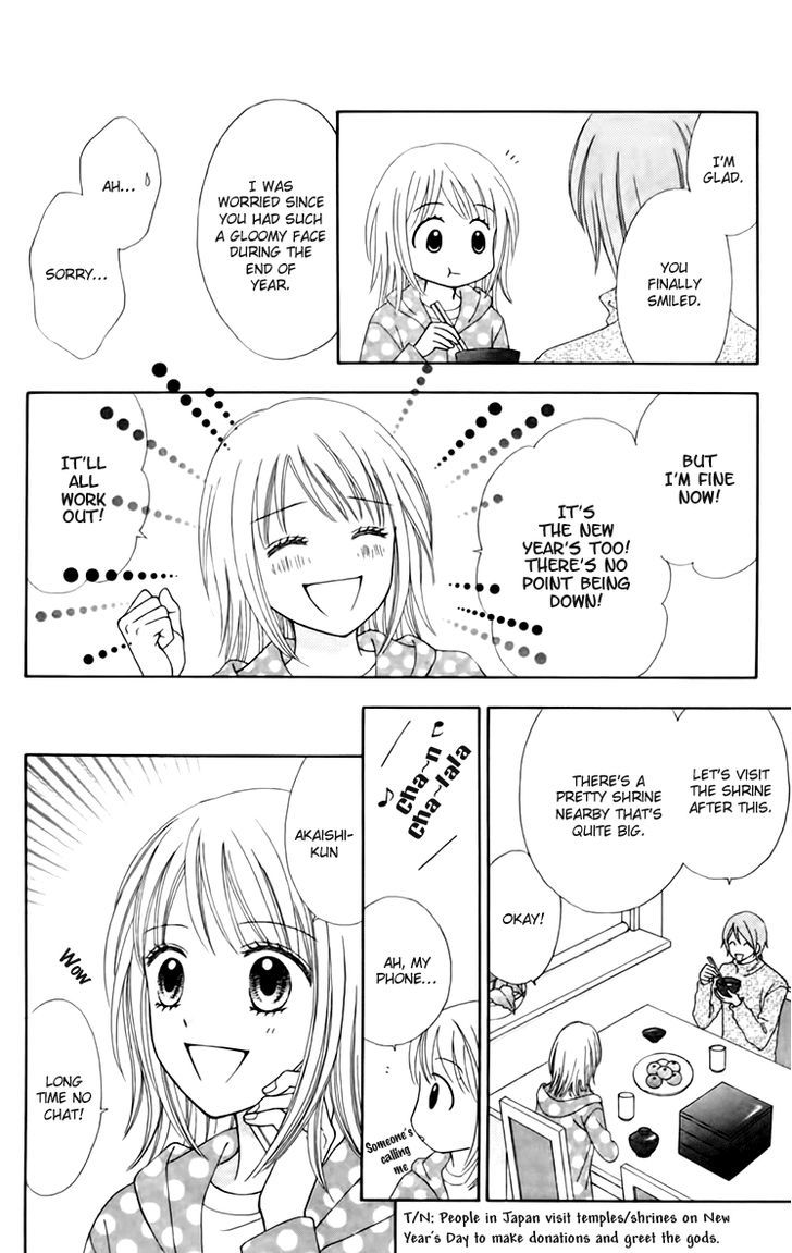 Chitose etc. Chapter 21 page 21 - Chapter 21
