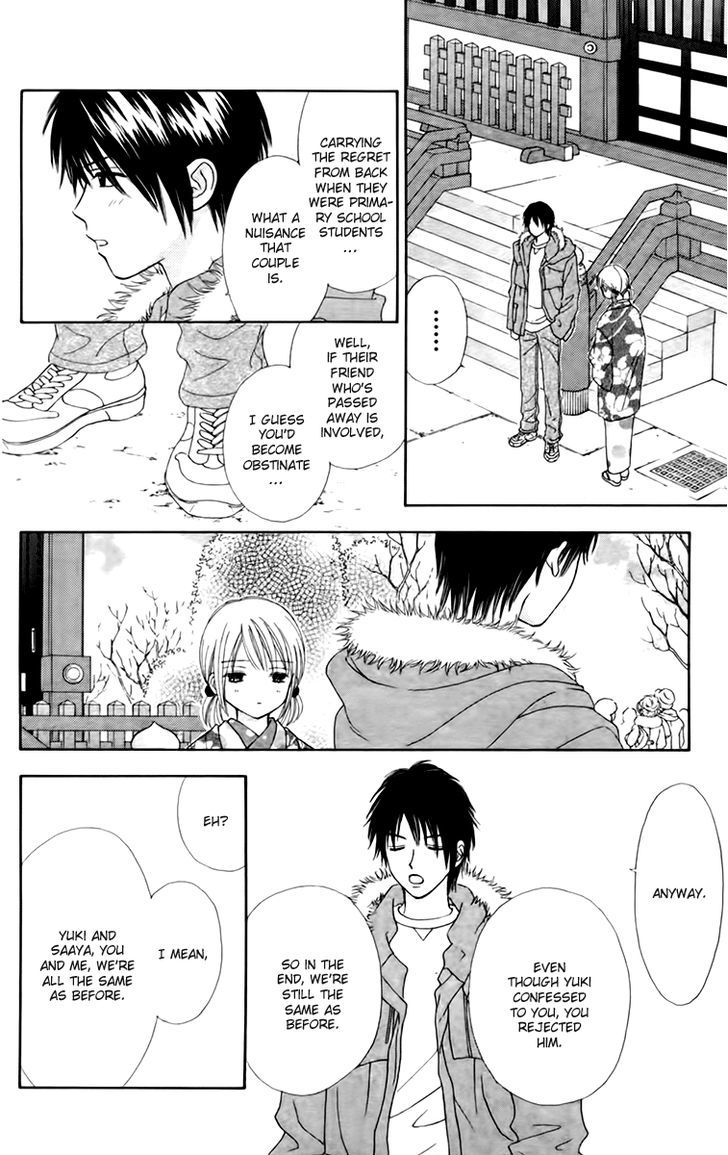 Chitose etc. Chapter 21 page 27 - Chapter 21