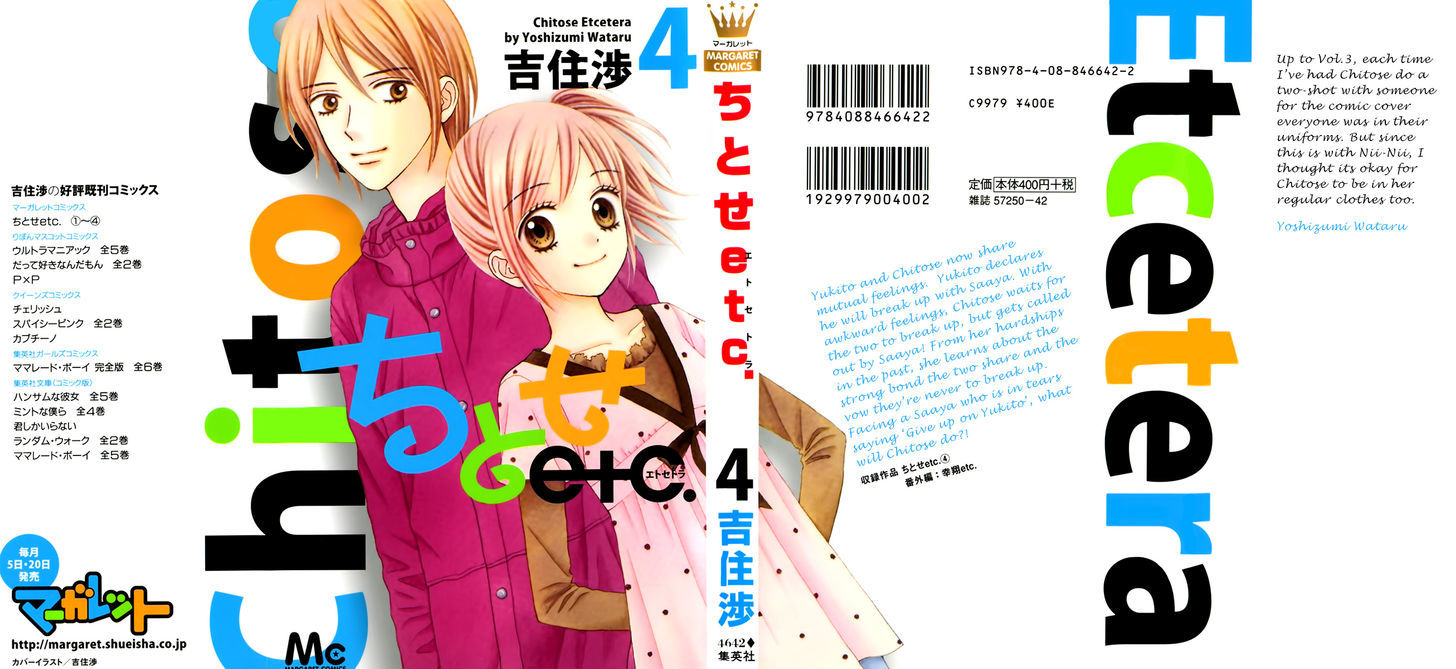 Chitose etc. Chapter 21 page 3 - Chapter 21