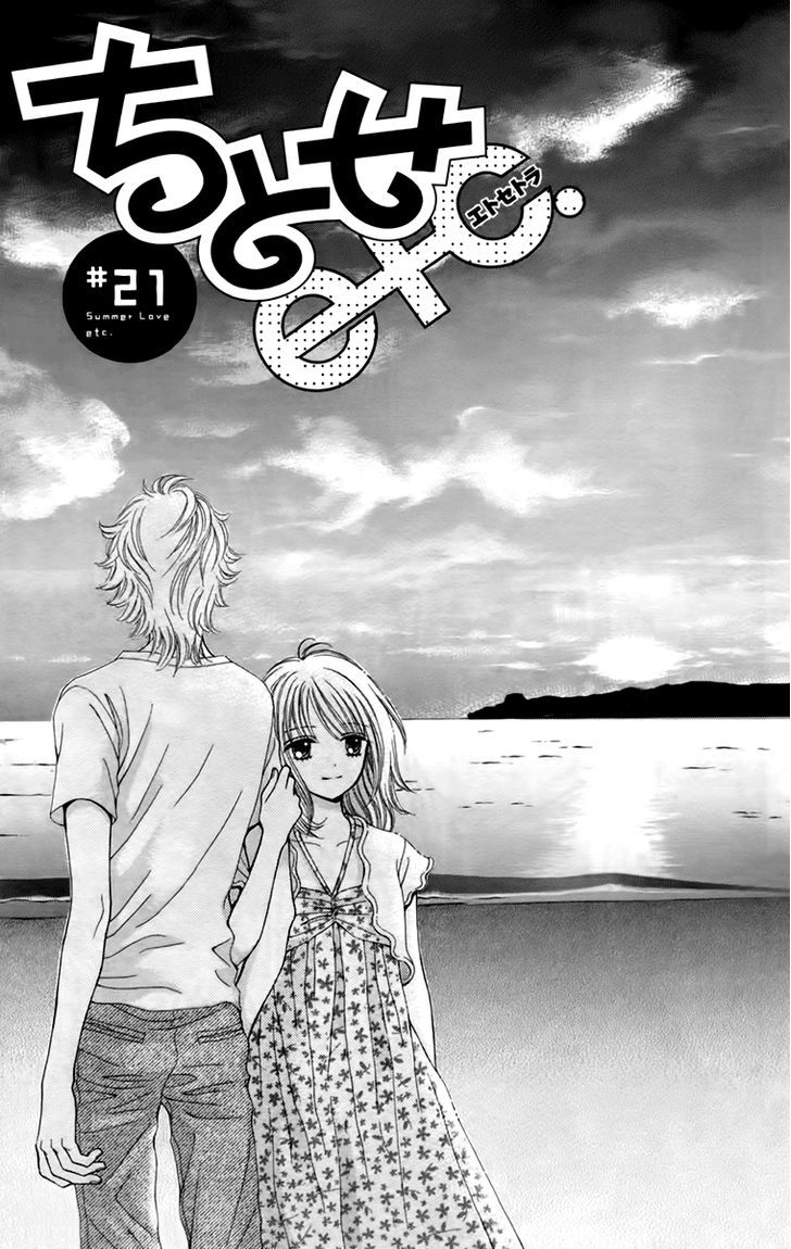 Chitose etc. Chapter 21 page 6 - Chapter 21