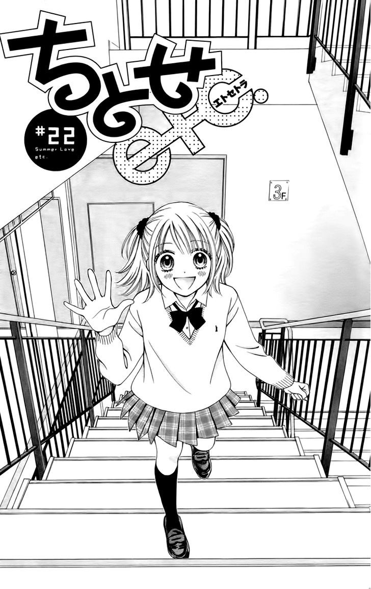 Chitose etc. Chapter 22.2 page 4 - Chapter 22 v2