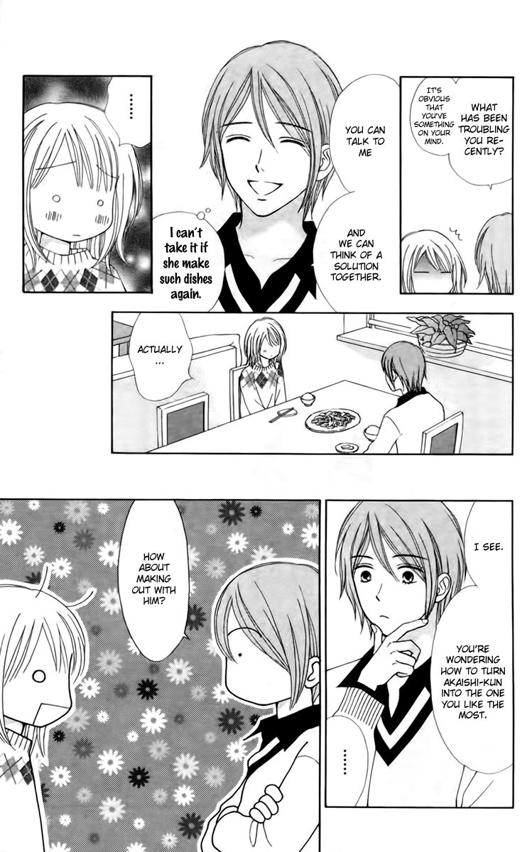 Chitose etc. Chapter 23 page 26 - Chapter 23