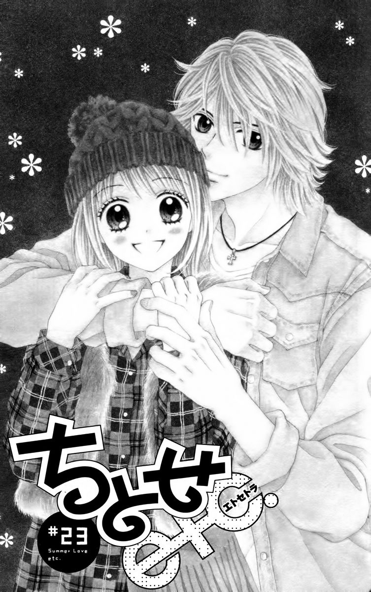 Chitose etc. Chapter 23 page 3 - Chapter 23