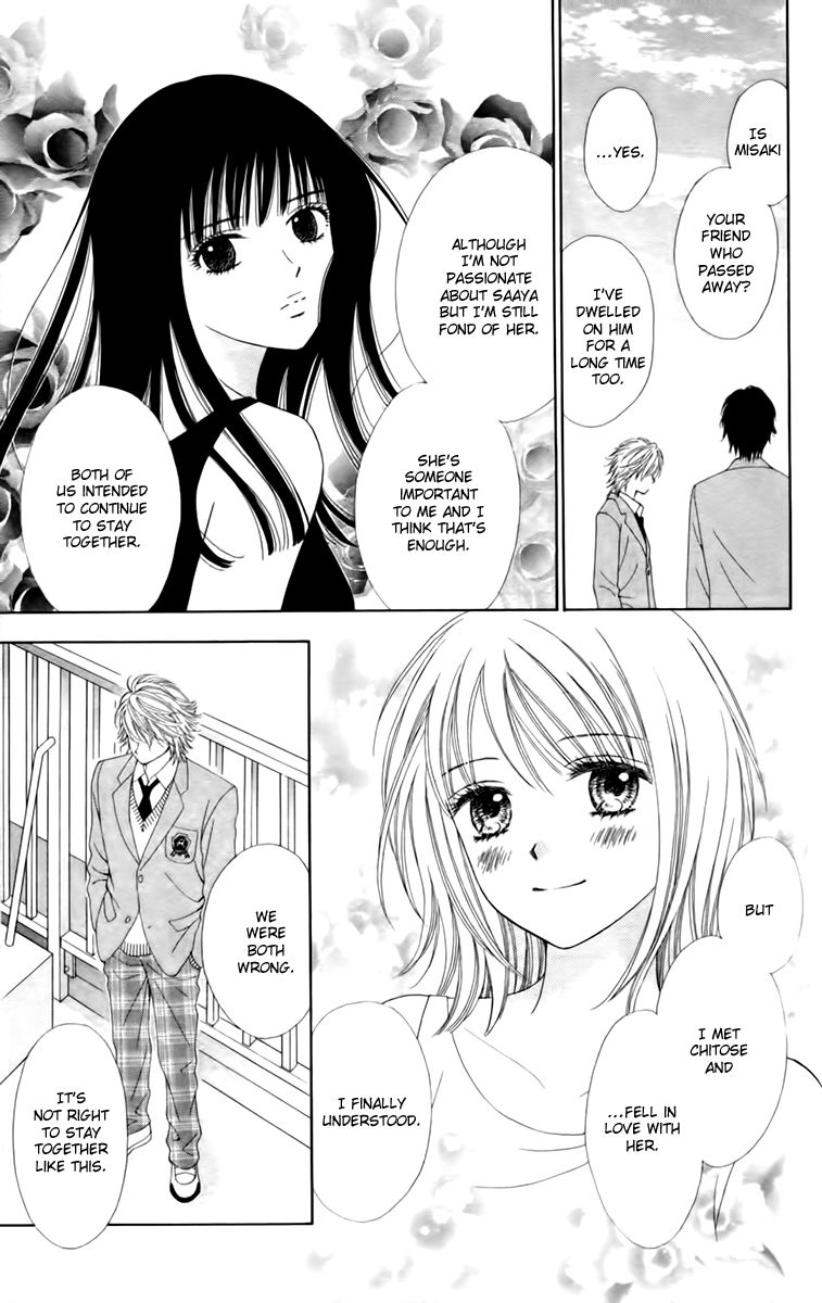 Chitose etc. Chapter 23 page 8 - Chapter 23
