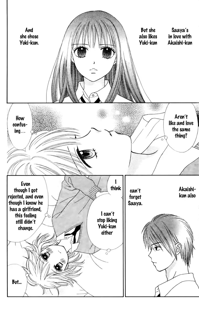 Chitose etc. Chapter 24 page 16 - Chapter 24