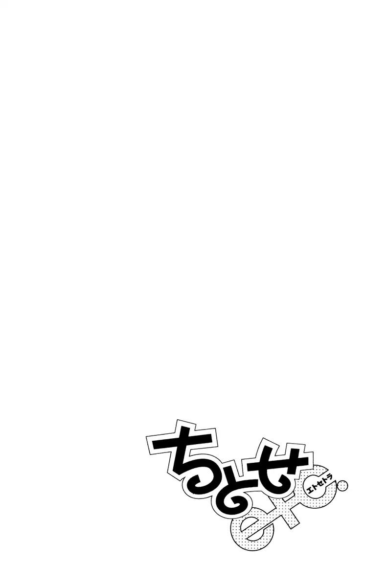Chitose etc. Chapter 24 page 28 - Chapter 24