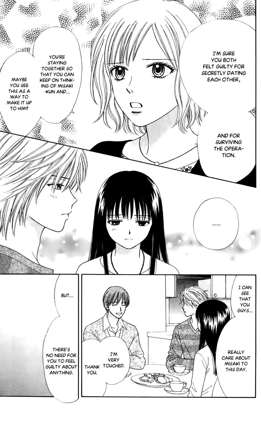 Chitose etc. Chapter 25 page 13 - Chapter 25
