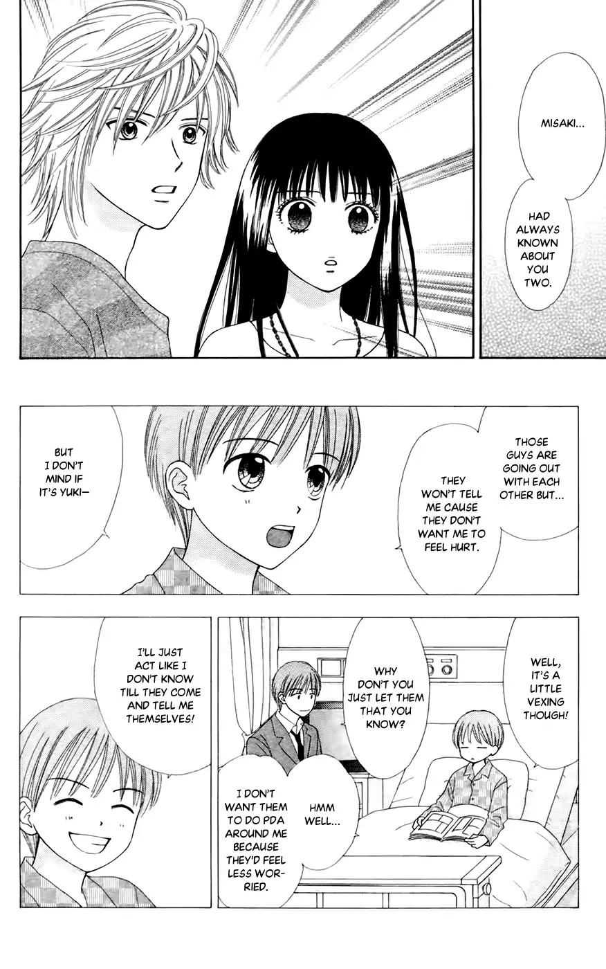 Chitose etc. Chapter 25 page 14 - Chapter 25