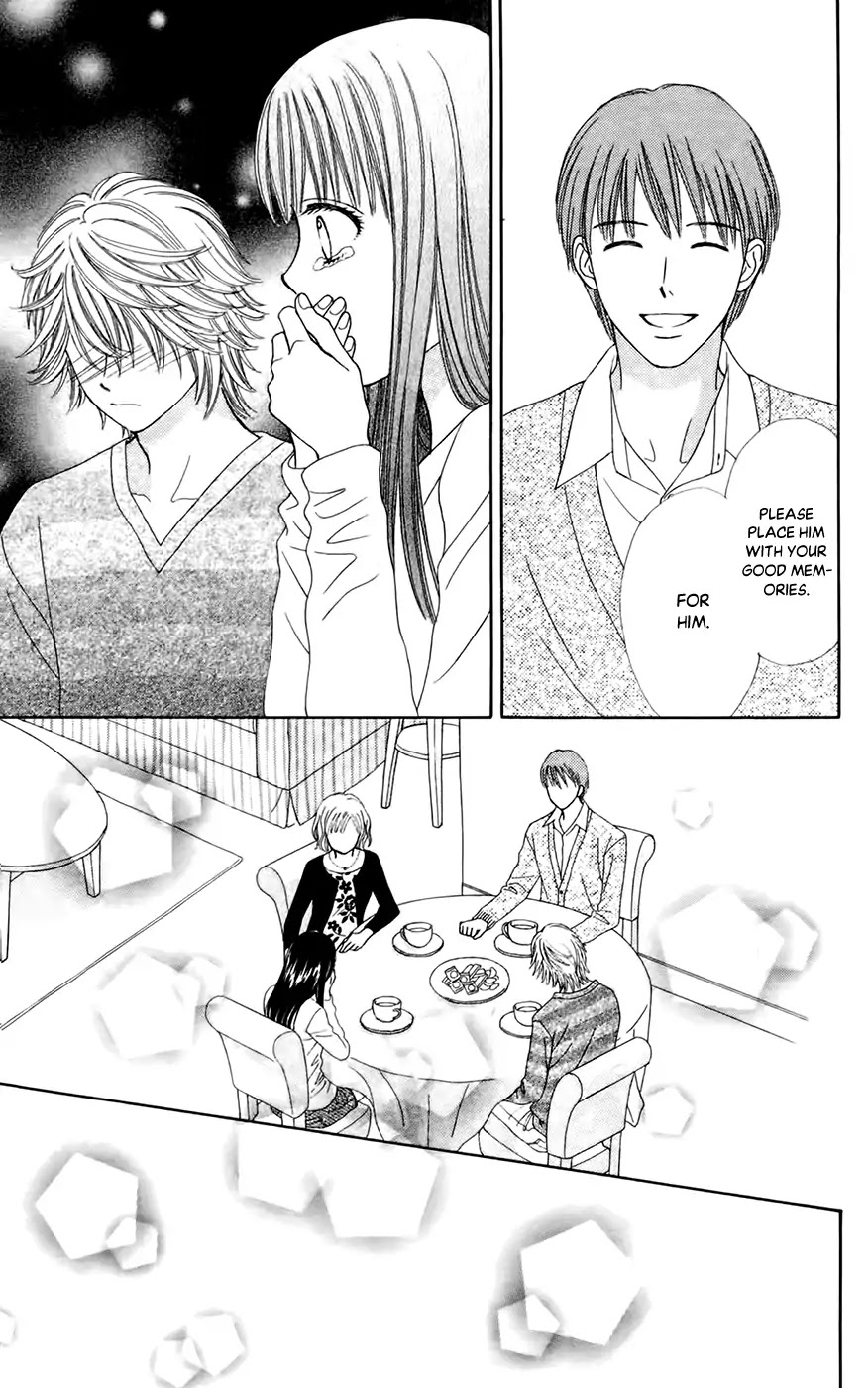 Chitose etc. Chapter 25 page 17 - Chapter 25