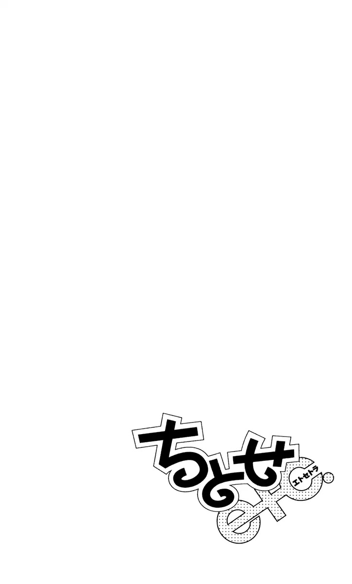 Chitose etc. Chapter 25 page 28 - Chapter 25