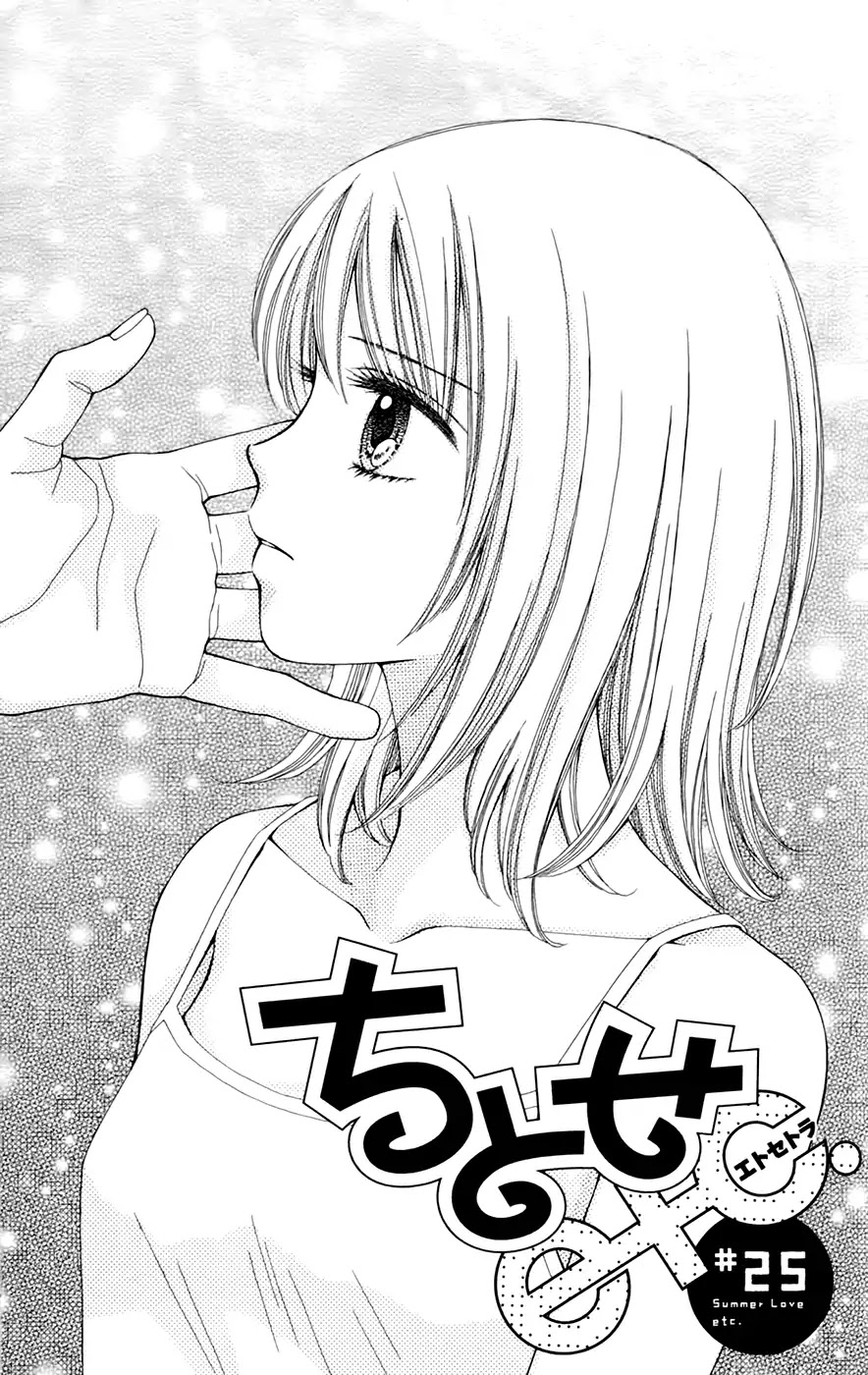 Chitose etc. Chapter 25 page 3 - Chapter 25