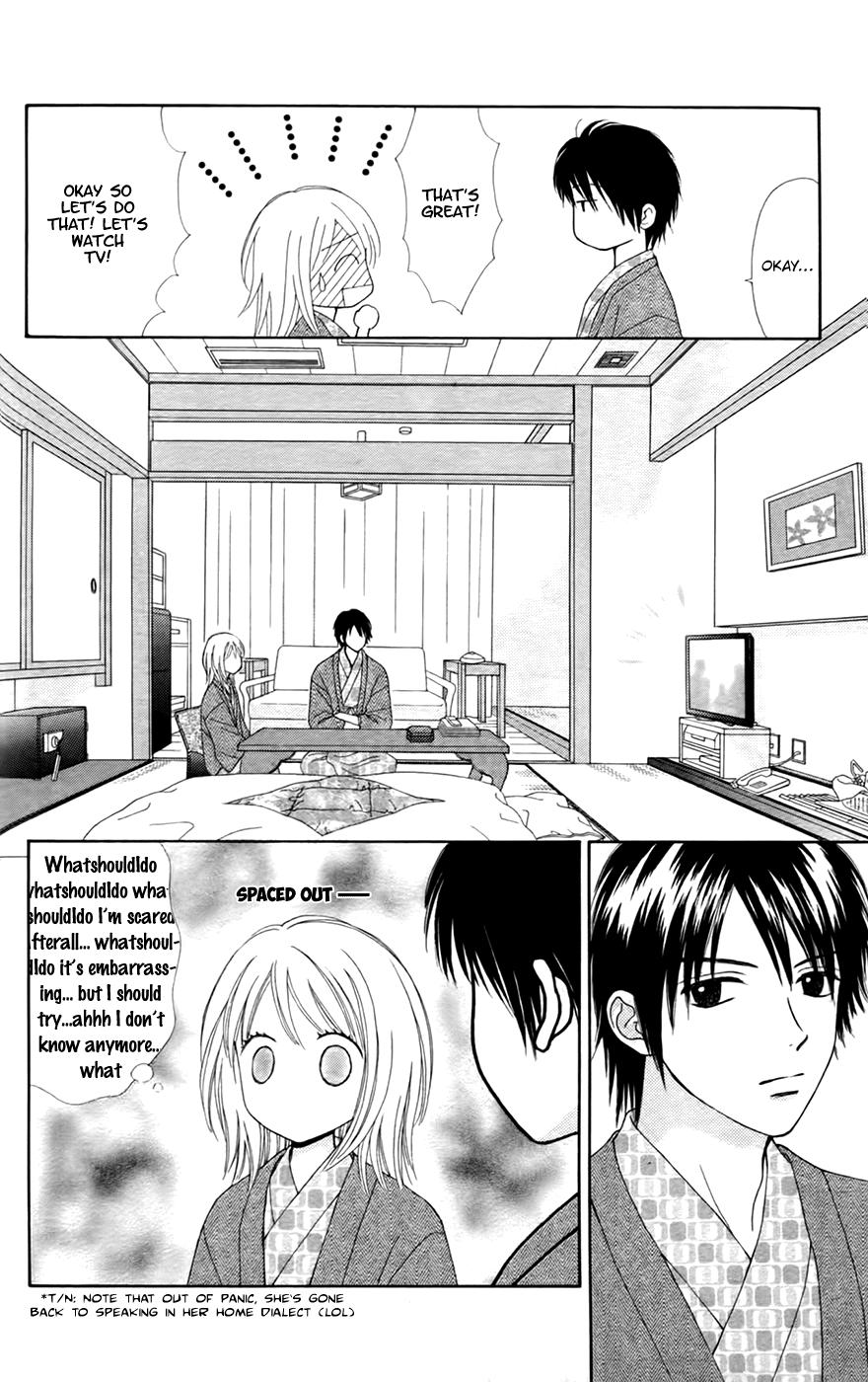 Chitose etc. Chapter 26 page 11 - Chapter 26