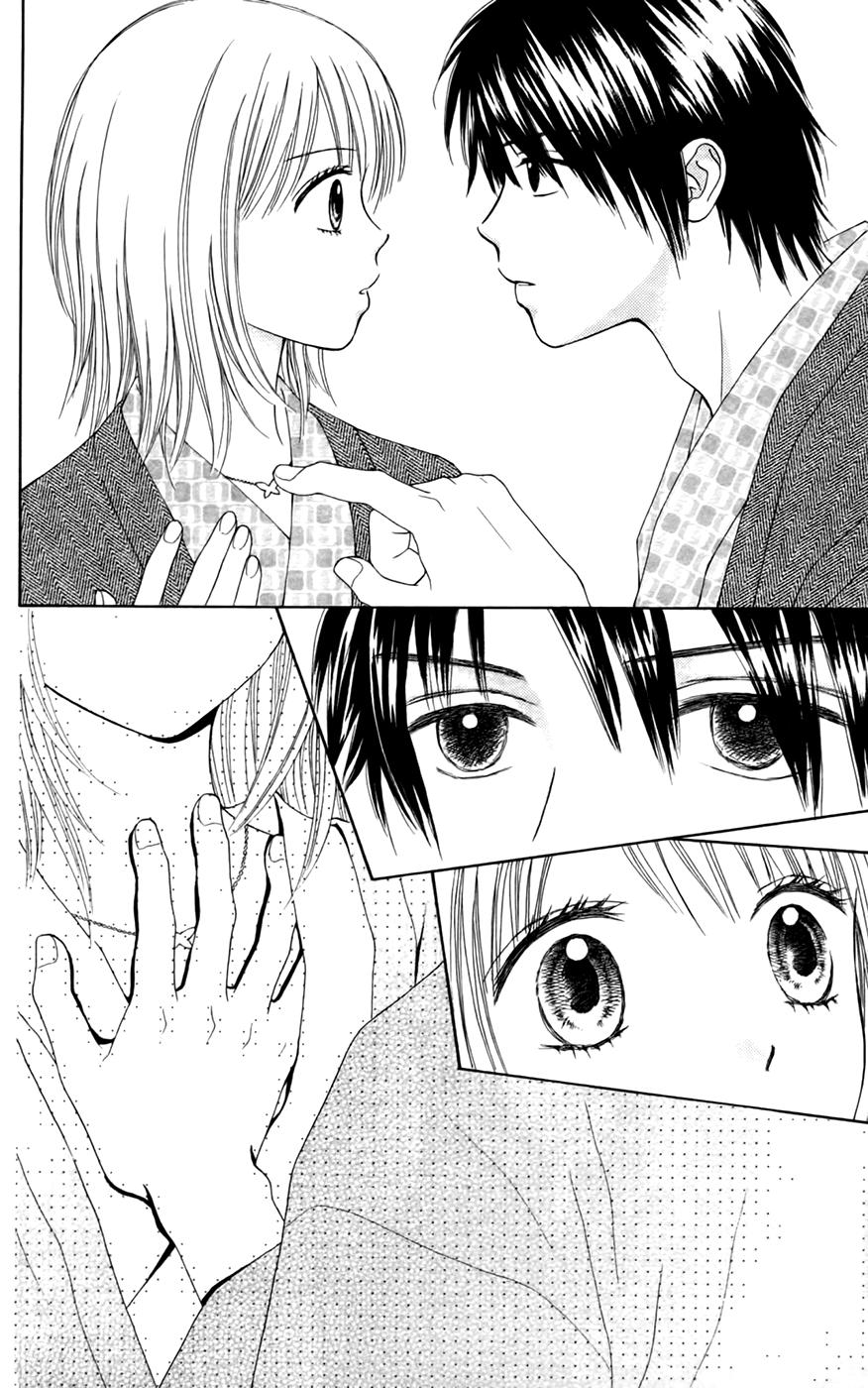 Chitose etc. Chapter 26 page 13 - Chapter 26