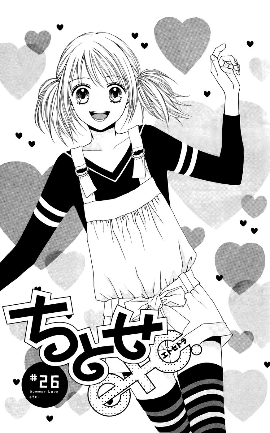 Chitose etc. Chapter 26 page 2 - Chapter 26