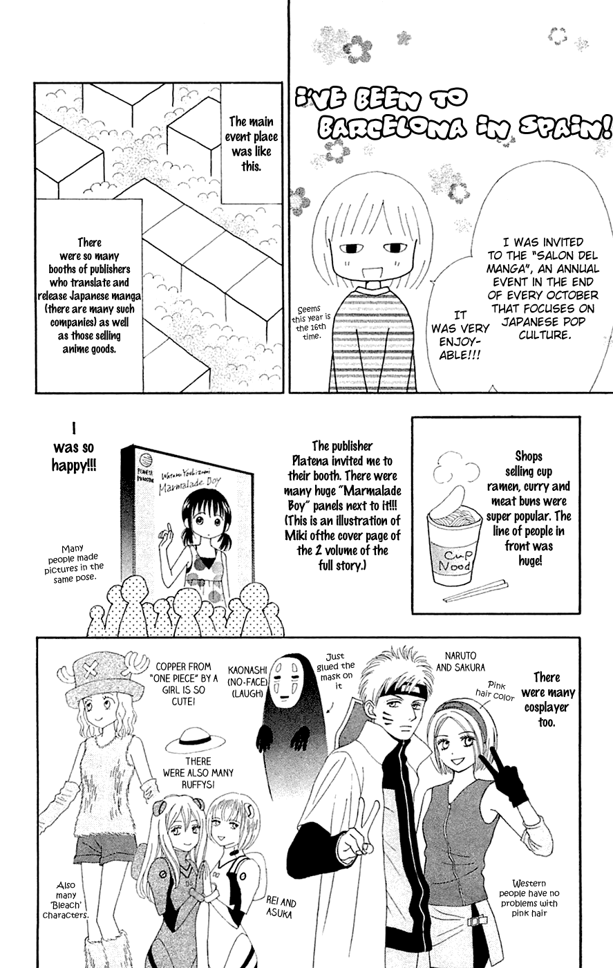 Chitose etc. Chapter 27.5 page 11 - Chapter 27.5: Extra