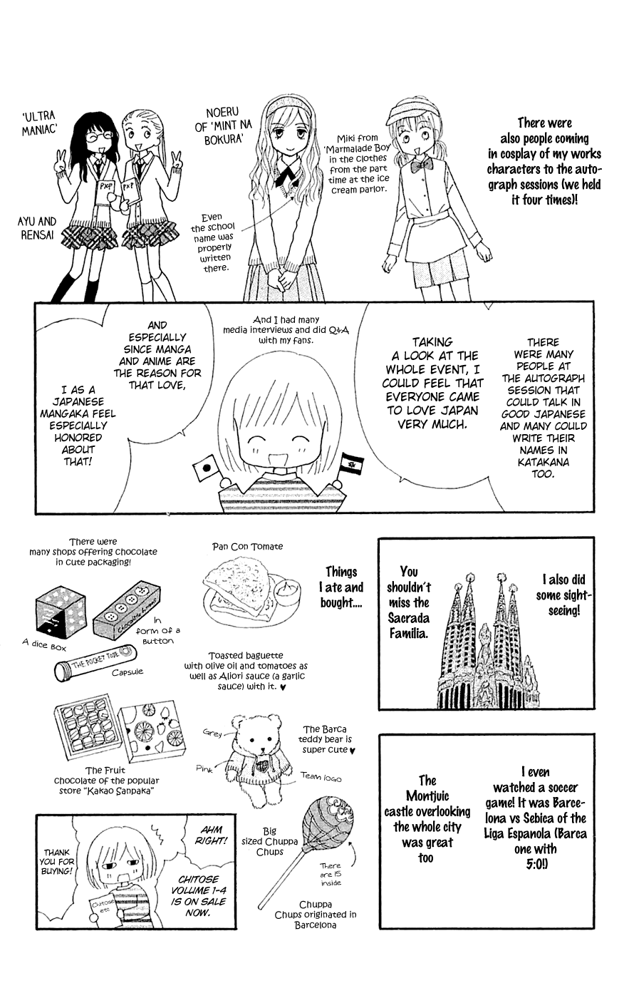 Chitose etc. Chapter 27.5 page 12 - Chapter 27.5: Extra