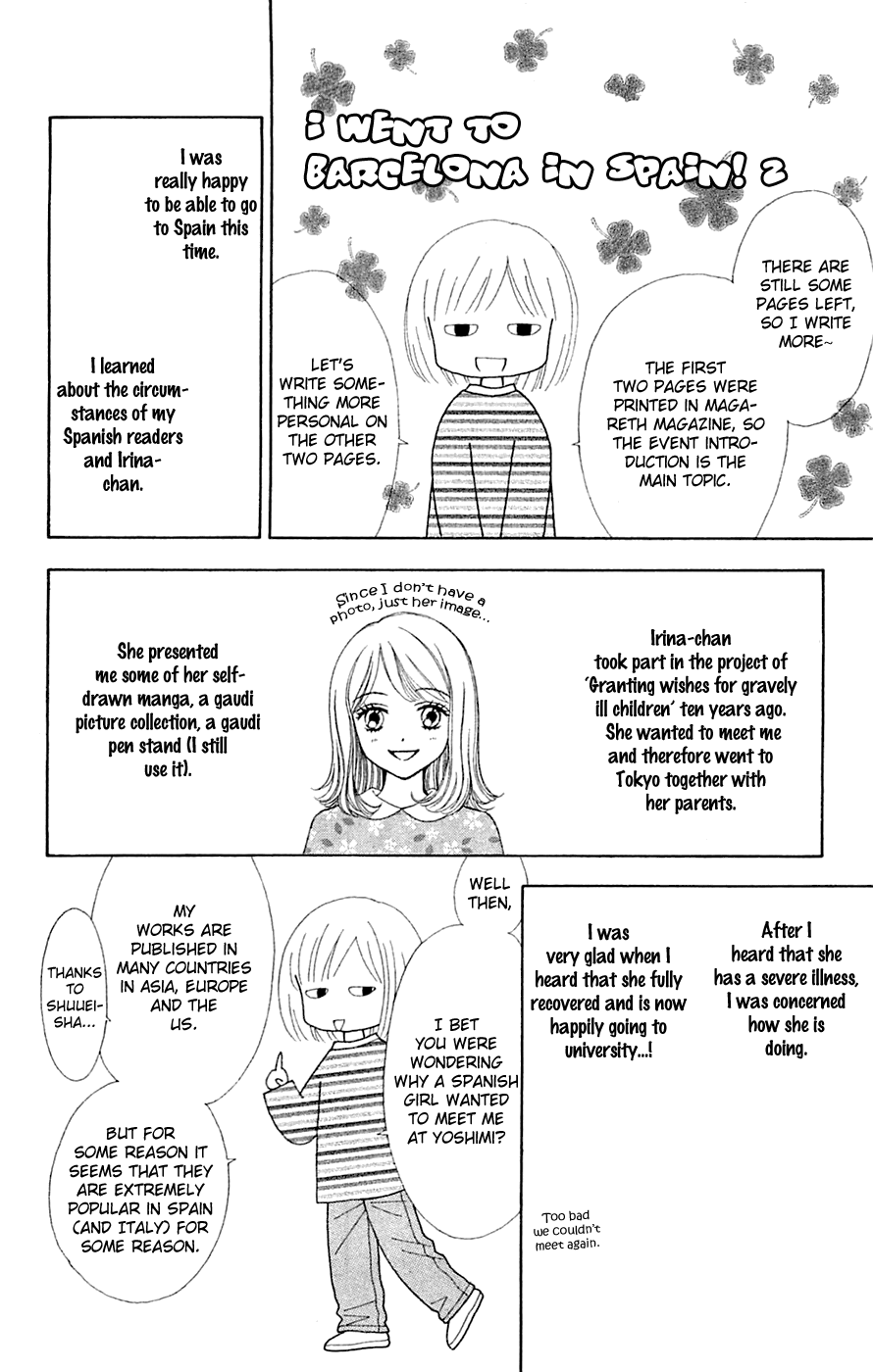 Chitose etc. Chapter 27.5 page 13 - Chapter 27.5: Extra