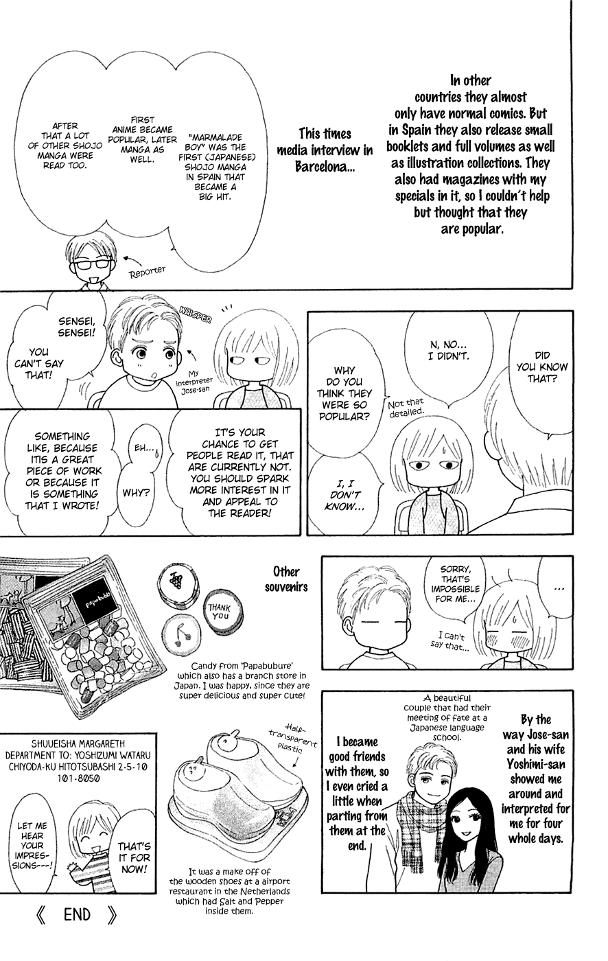 Chitose etc. Chapter 27.5 page 14 - Chapter 27.5: Extra