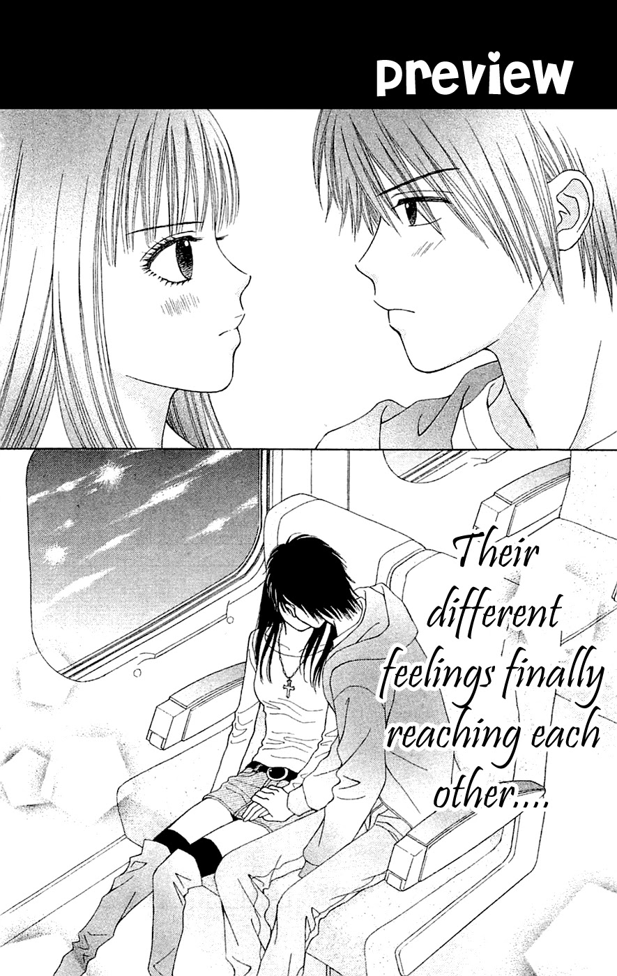 Chitose etc. Chapter 27.5 page 15 - Chapter 27.5: Extra