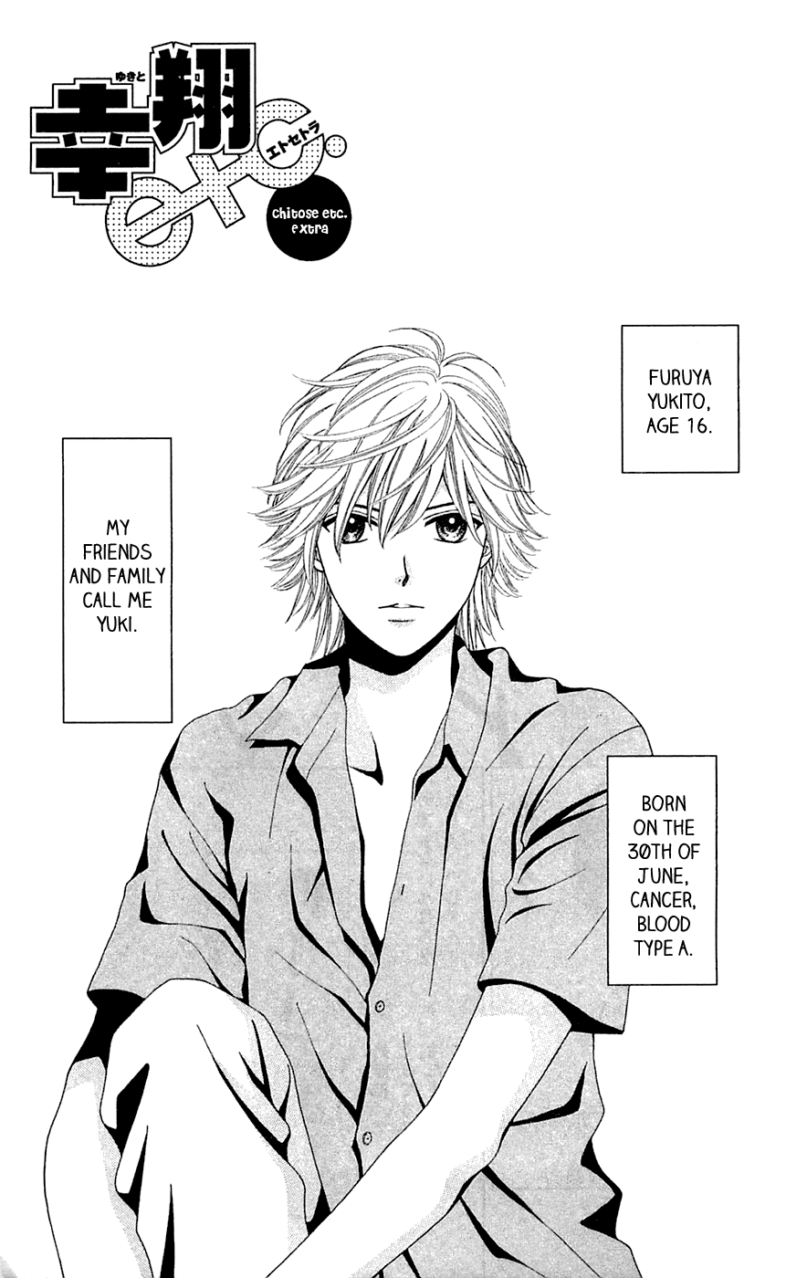 Chitose etc. Chapter 27.5 page 2 - Chapter 27.5: Extra