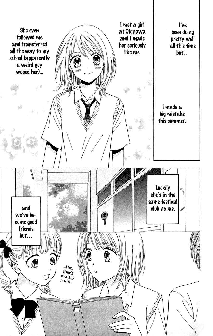 Chitose etc. Chapter 27.5 page 6 - Chapter 27.5: Extra