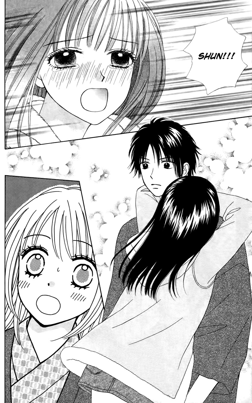 Chitose etc. Chapter 27 page 12 - Chapter 27