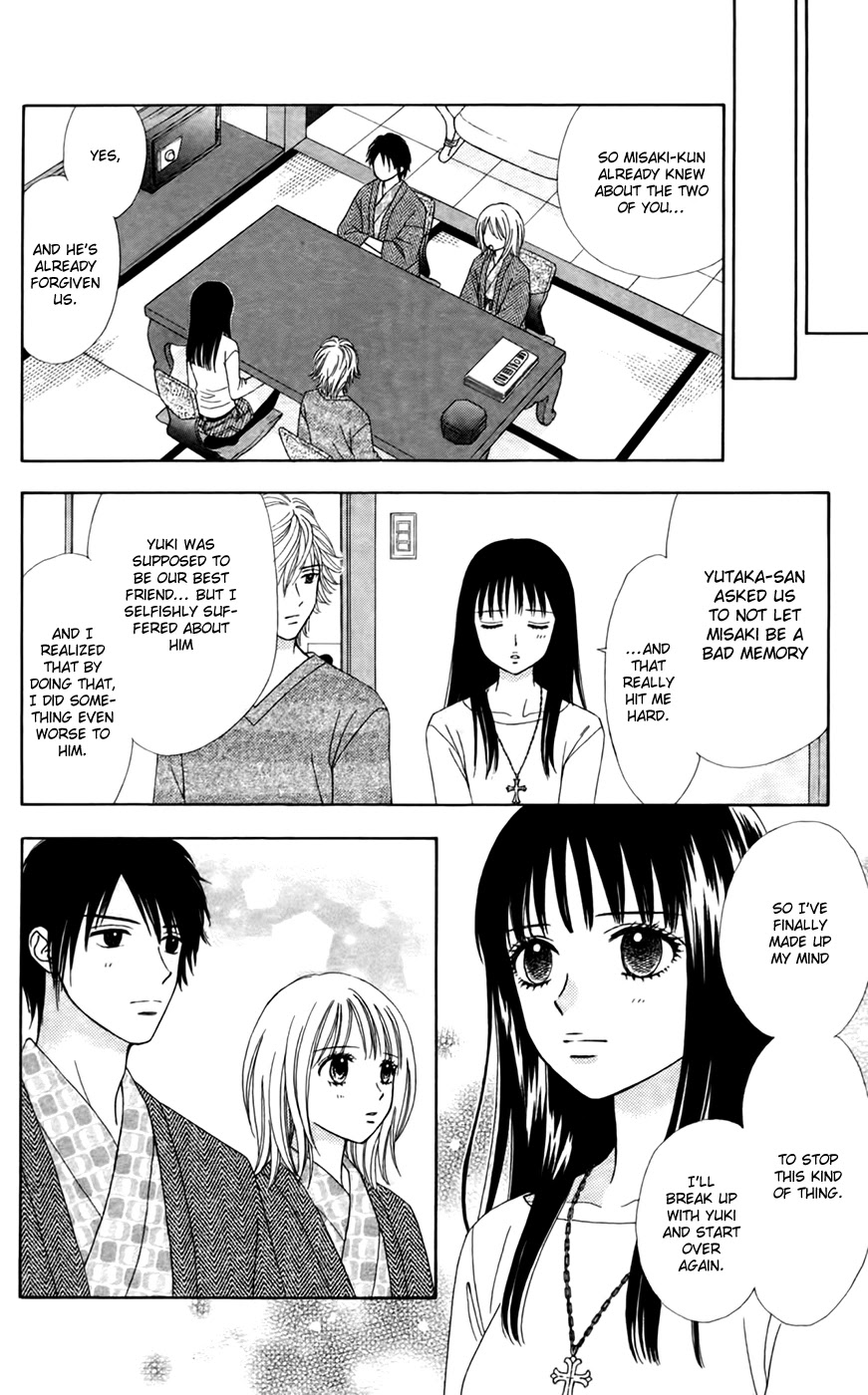 Chitose etc. Chapter 27 page 16 - Chapter 27