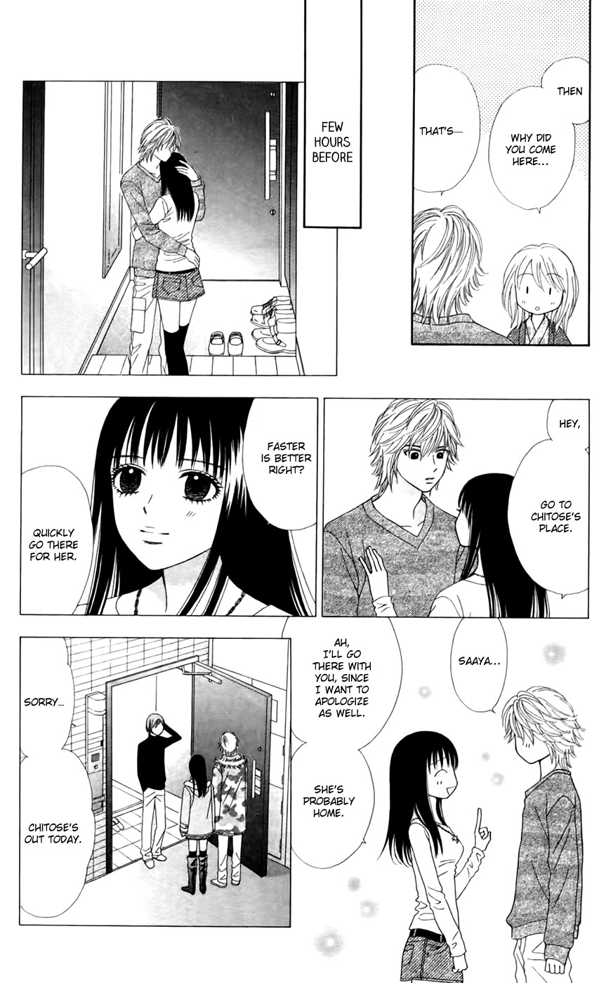 Chitose etc. Chapter 27 page 17 - Chapter 27