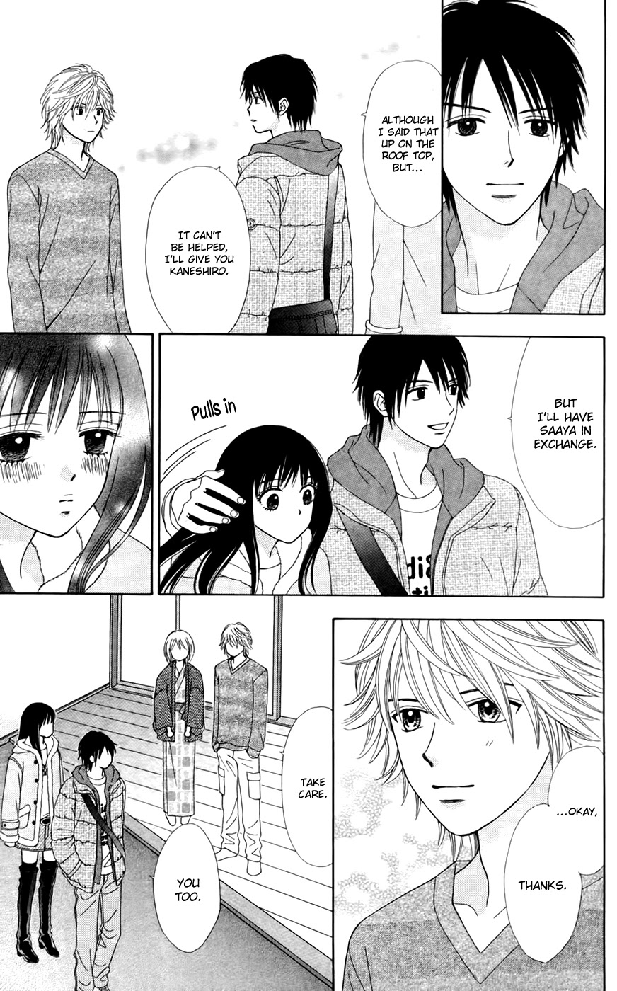 Chitose etc. Chapter 27 page 23 - Chapter 27