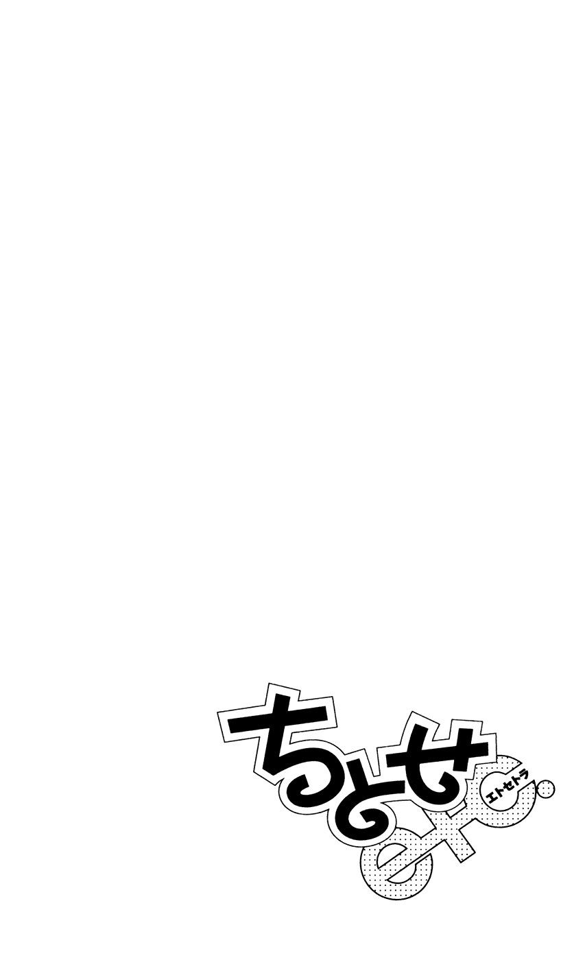 Chitose etc. Chapter 27 page 28 - Chapter 27