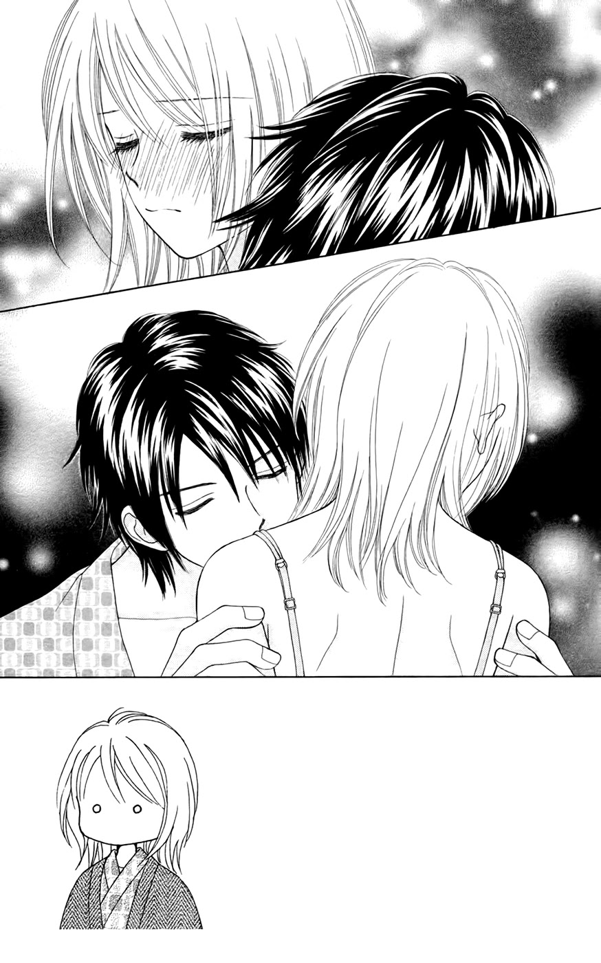 Chitose etc. Chapter 27 page 3 - Chapter 27