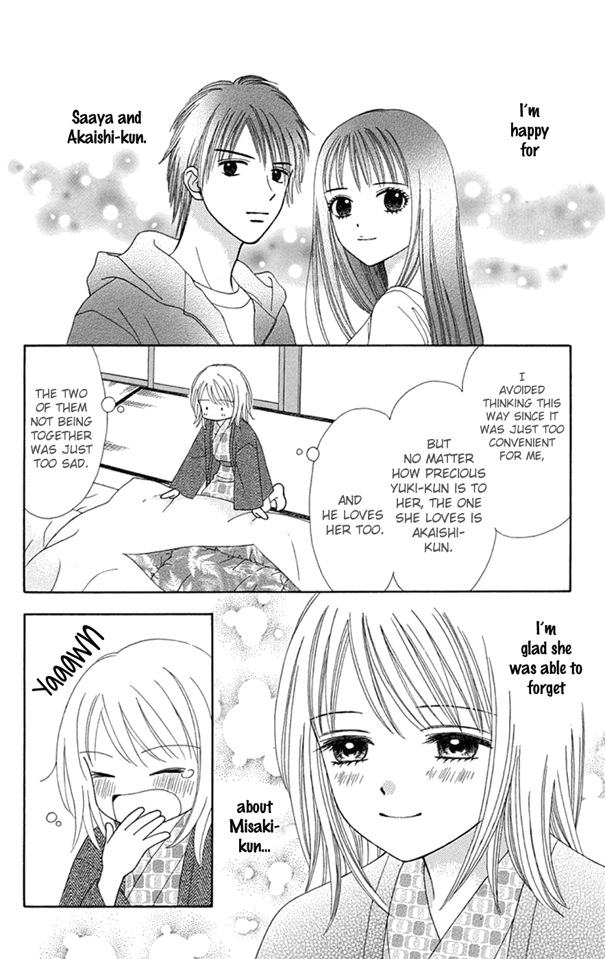 Chitose etc. Chapter 28 page 12 - Chapter 28