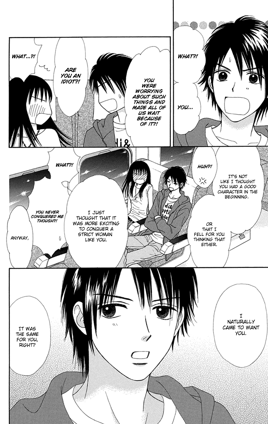 Chitose etc. Chapter 28 page 18 - Chapter 28