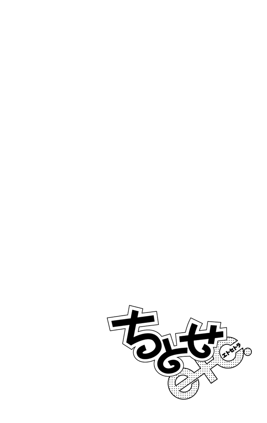 Chitose etc. Chapter 28 page 30 - Chapter 28
