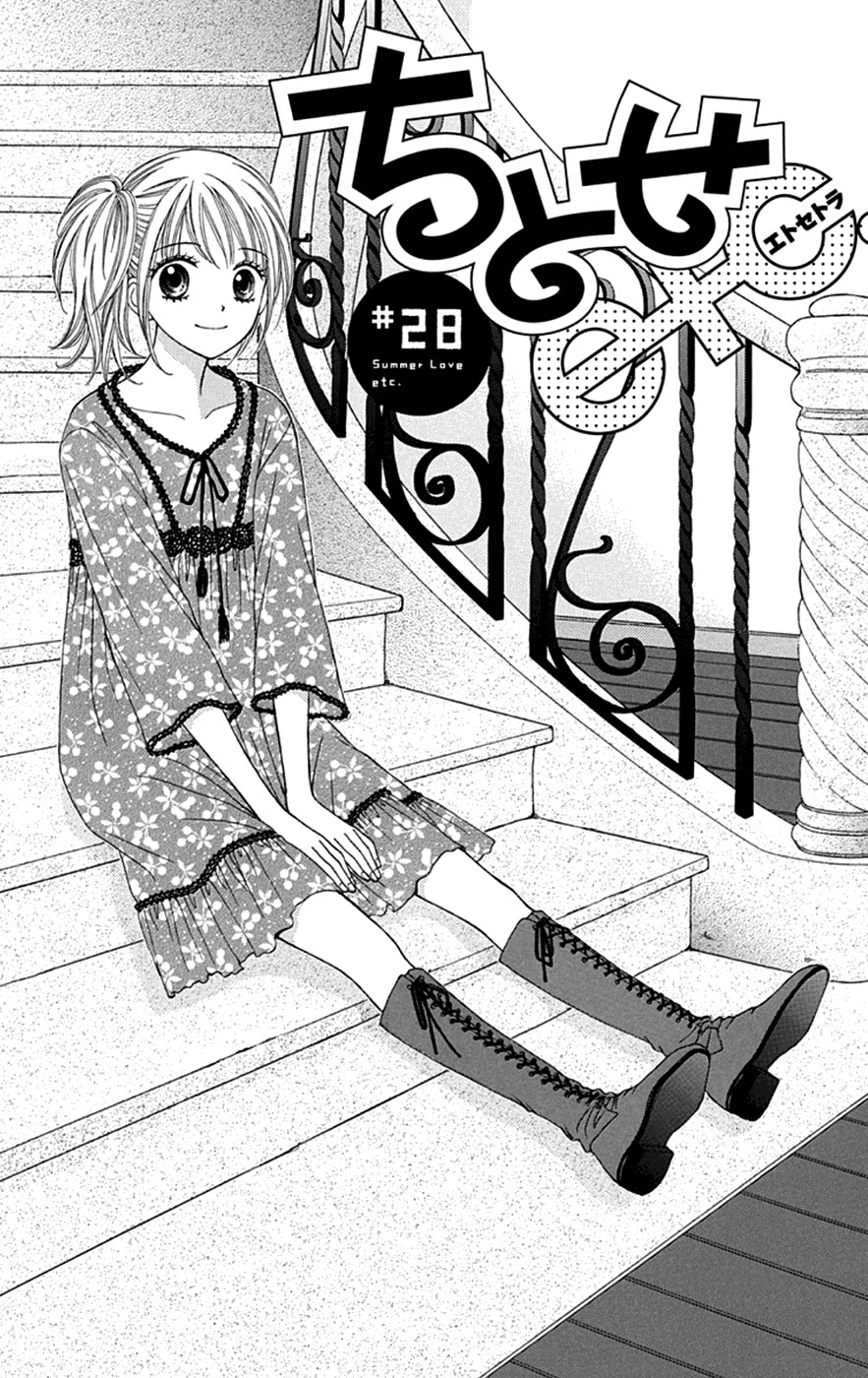 Chitose etc. Chapter 28 page 5 - Chapter 28