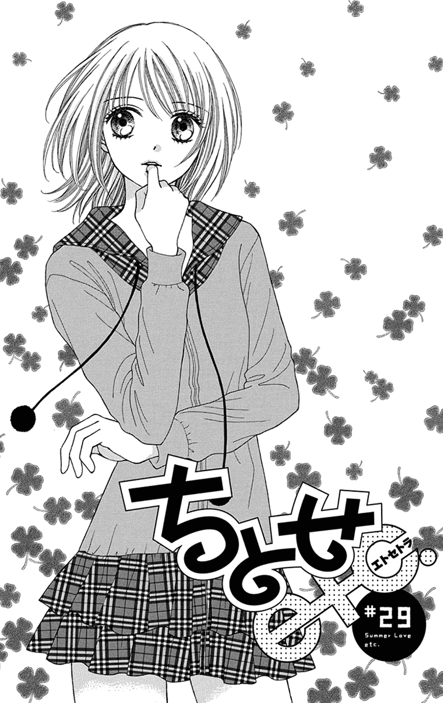 Chitose etc. Chapter 29 page 2 - Chapter 29