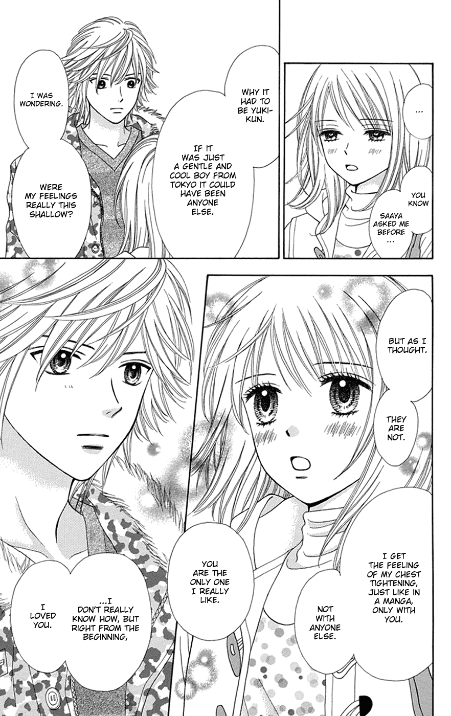 Chitose etc. Chapter 29 page 6 - Chapter 29