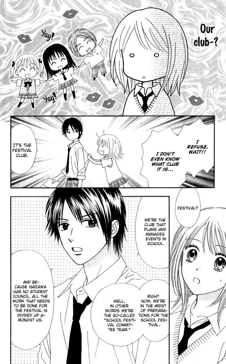 Chitose etc. Chapter 3 page 12 - Chapter 3
