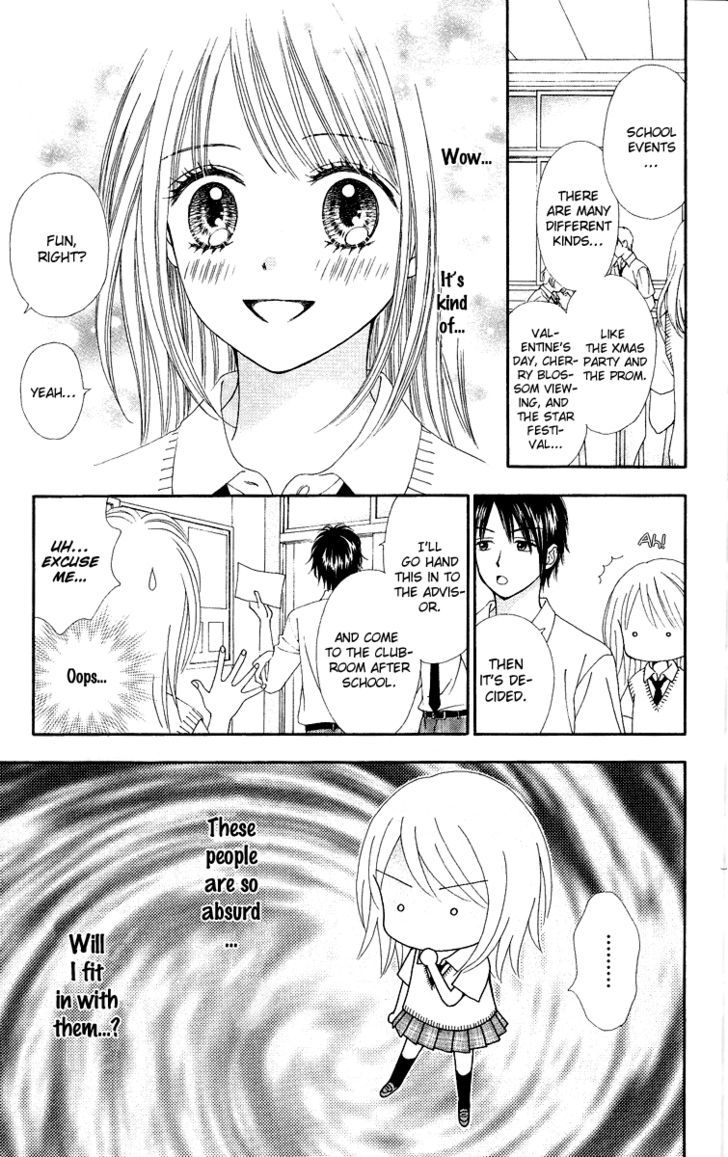 Chitose etc. Chapter 3 page 13 - Chapter 3