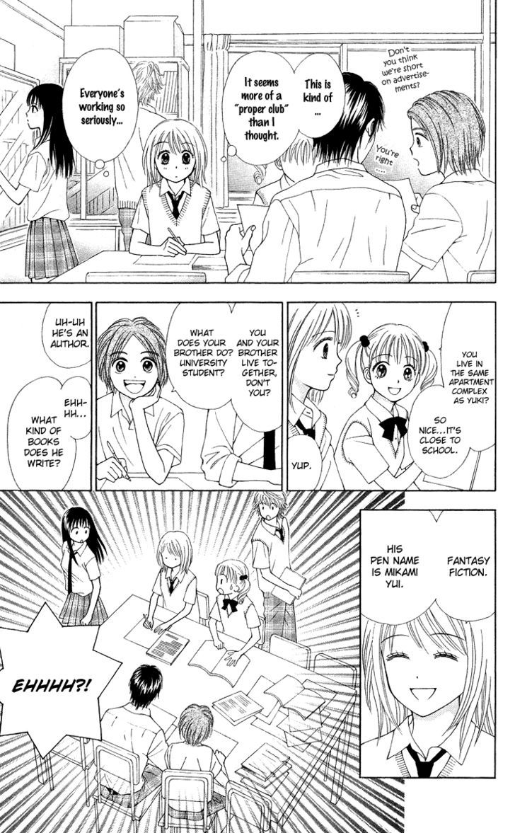 Chitose etc. Chapter 3 page 15 - Chapter 3