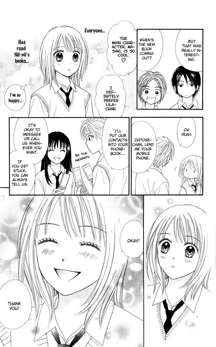 Chitose etc. Chapter 3 page 17 - Chapter 3