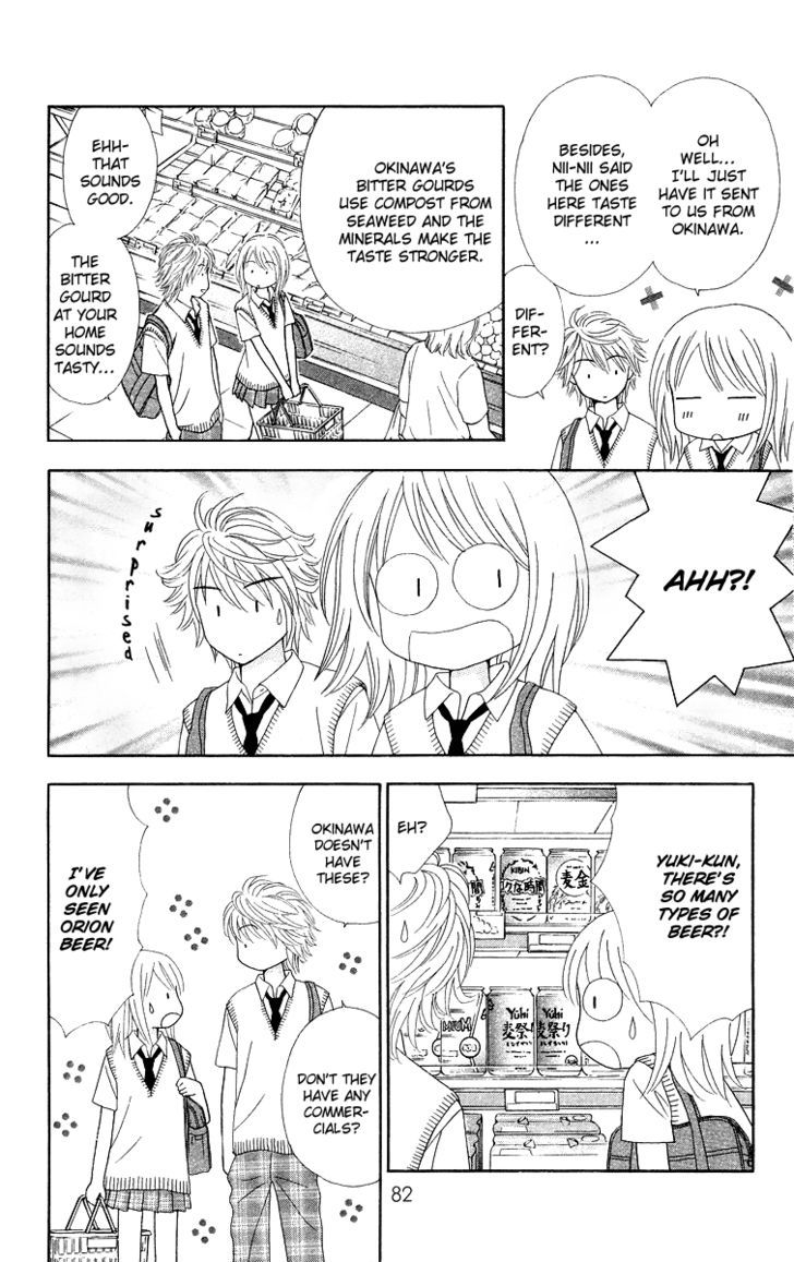 Chitose etc. Chapter 3 page 20 - Chapter 3